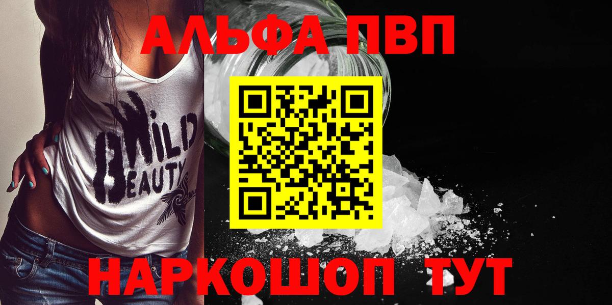  Кокаин Камень-на-Оби