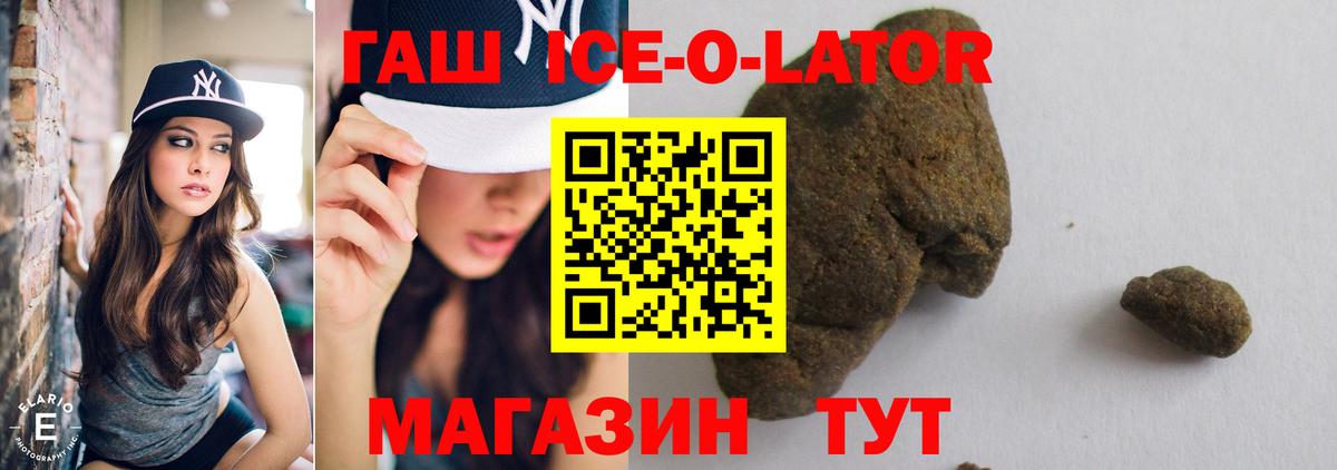 ГАШИШ hashish  Гашиш  Камень-на-Оби  Вход с VPN 