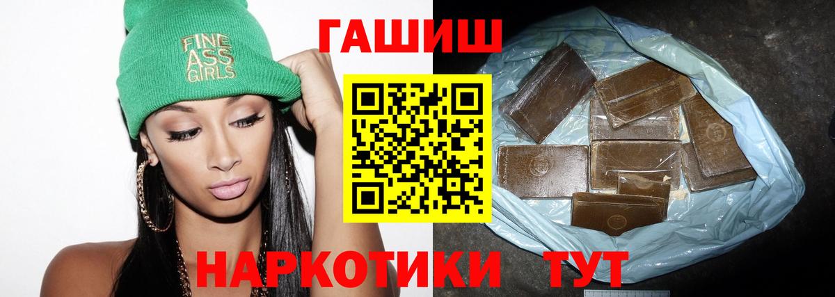 Гашиш индика сатива Камень-на-Оби