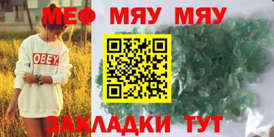 героин Кумертау