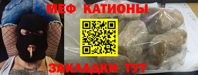 бутират Кулебаки