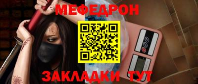 бутират Кулебаки