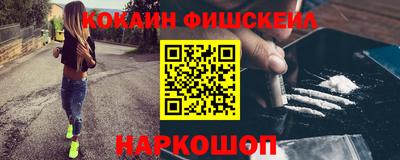 бутират Кулебаки