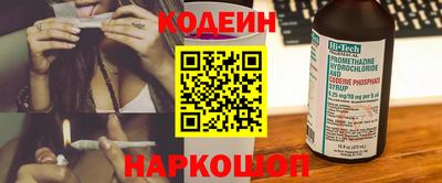 бутират Кулебаки