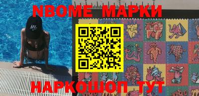 героин Кумертау