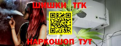 бутират Кулебаки