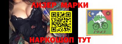 бутират Кулебаки