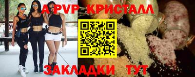 бутират Кулебаки