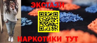ALPHA PVP Кунгур