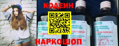 бутират Кулебаки