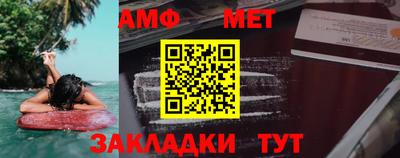 бутират Кулебаки