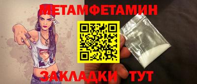 ALPHA PVP Кунгур