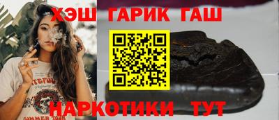 бутират Кулебаки