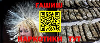 героин Кумертау