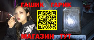 героин Кумертау