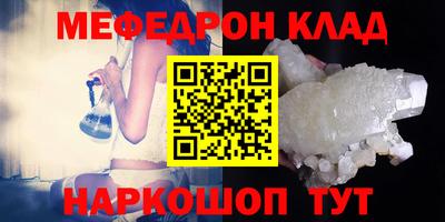 бутират Кулебаки