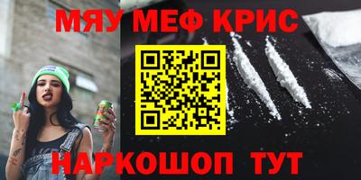 ALPHA PVP Кунгур