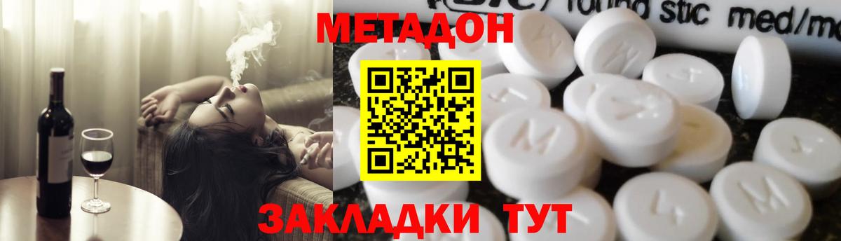КОКАИН  Вход с VPN  Конопля  Камень-на-Оби  ГАШИШ  Меф  