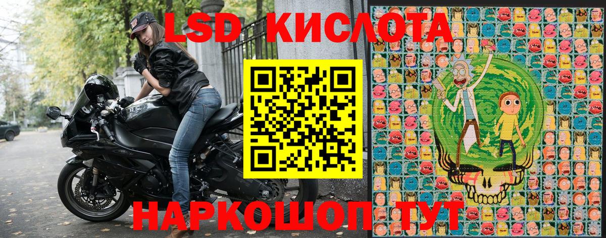 Марки 25I-NBOMe 1,8мг  Вход с VPN  Камень-на-Оби  Марки 25I-NBOMe 1,8мг 