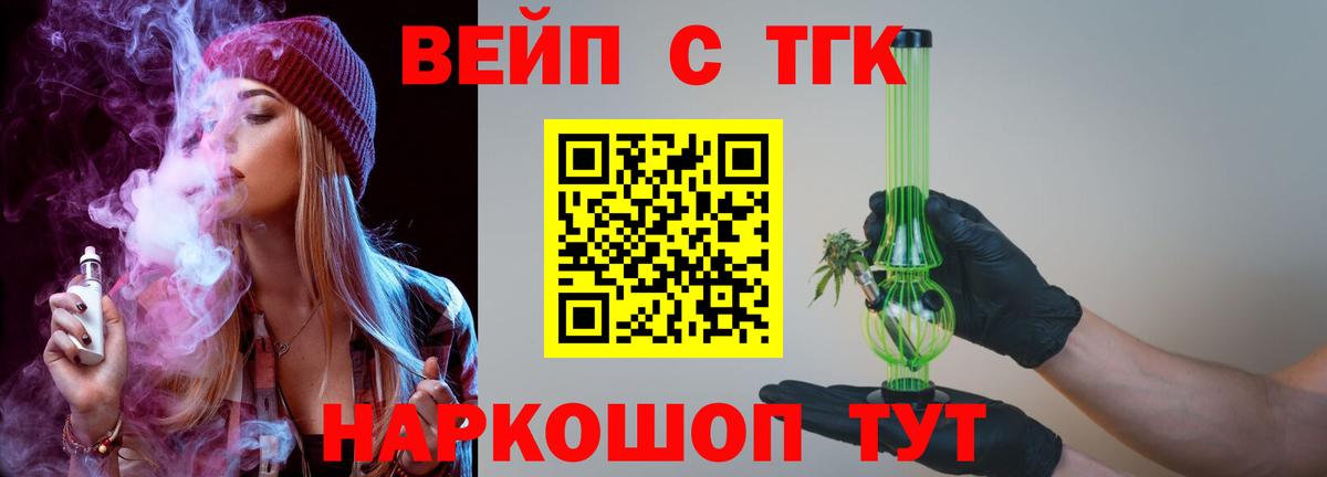 ТГК гашишное масло  где найти наркотики  Вход с VPN  Камень-на-Оби  Дистиллят ТГК гашишное масло 