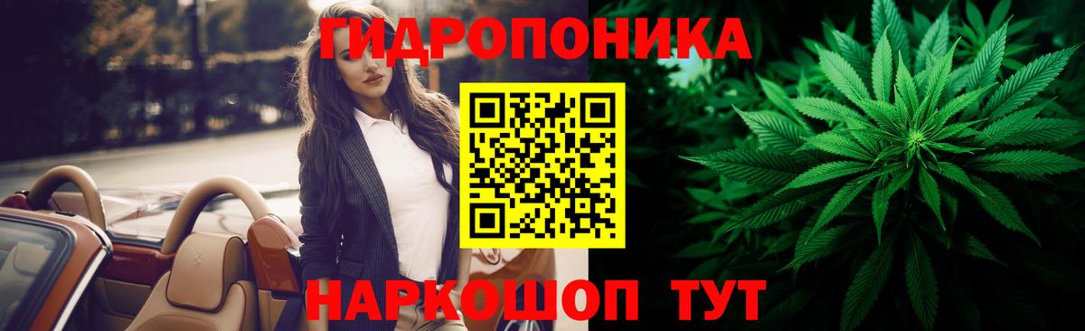 МАРИХУАНА семена Камень-на-Оби